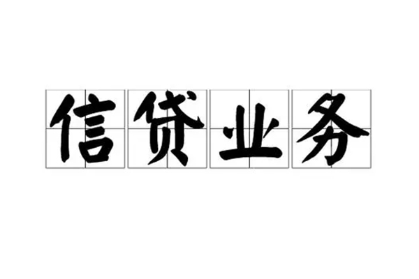 上海急用贷款私借空放-上海急用个人信用贷款-上海急用私人借钱