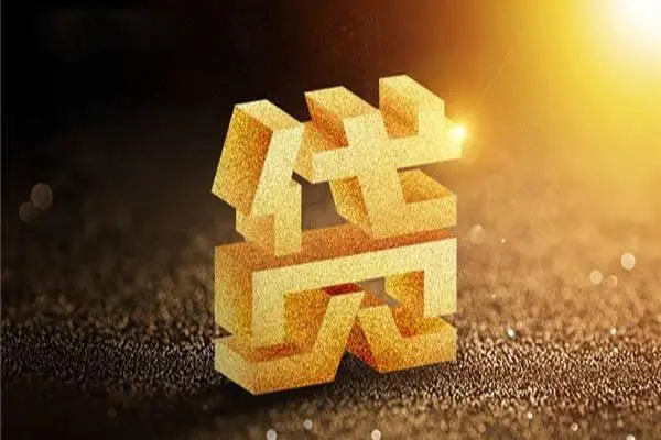 上海急用借贷个人-上海急用民间私借-上海急用私借空放短借