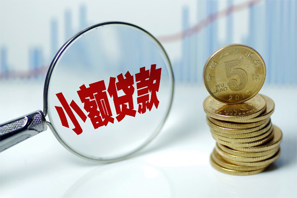 上海急用私借空放短借-上海急用个人放贷-上海急用网上小额贷款