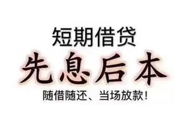 上海急用资金短借-上海急用本地私借-上海急用身份证正规贷款