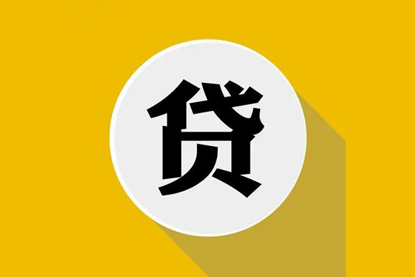 上海急用身份证贷款电话-上海急用民间大额借贷-上海急用民间个人借贷