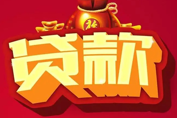 上海急用急需借钱可以找我-上海急用个人小额贷款-上海急用正规短借