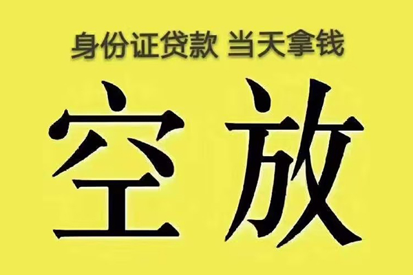上海急用大额短借-上海急用哪里有小额贷款-上海急用个人小额贷款