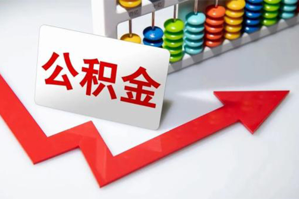 上海急用地区公积金信用贷款-上海急用私借空放直接上门-上海急用哪有私人借贷