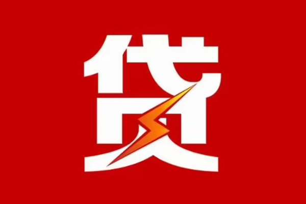 上海急用身份证怎么贷款-上海急用短借私人-上海急用贷款私借空放