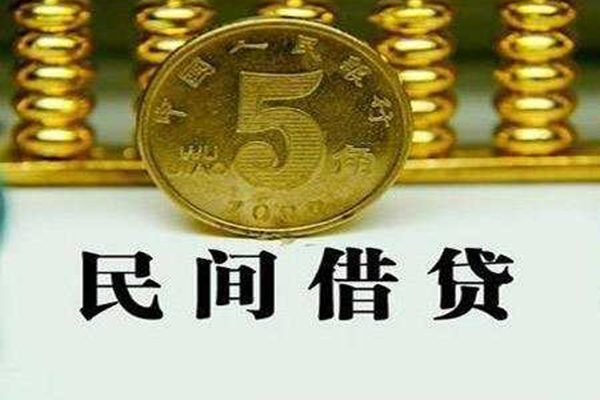 上海急用个人借贷电话号码-上海急用个人短借-上海急用大额短借