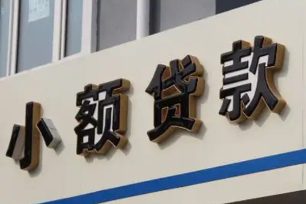 上海急用私人借钱当天拿钱-上海急用贷款当天放款-上海急用民间私人借贷