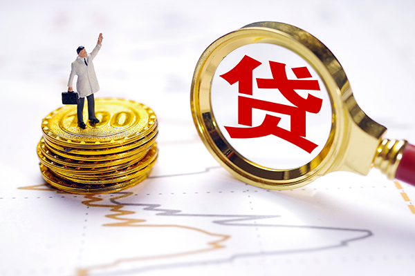 上海急用小额贷款官网-上海急用民间借贷-上海急用短借私人