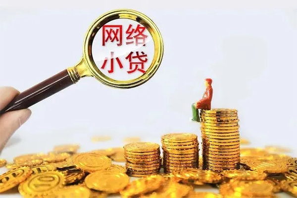 上海急用哪里可以民间借贷-上海急用私人身份证借私借-上海急用哪里有小额贷款