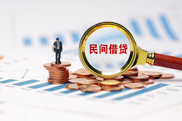 上海急用私借空放直接上门-上海急用地区公积金信用贷款-上海急用空放私借民间借贷