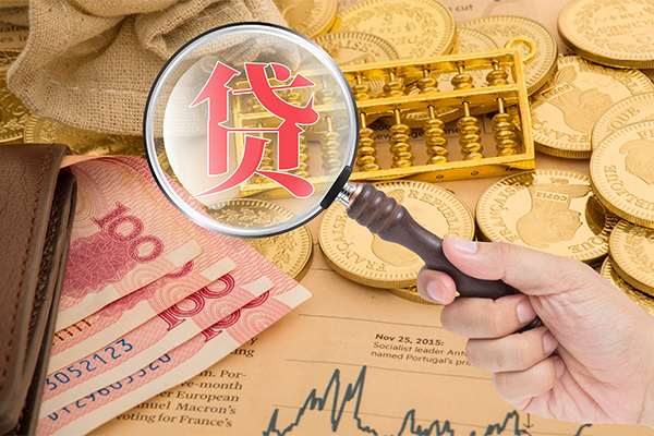 上海急用无抵押小额贷款