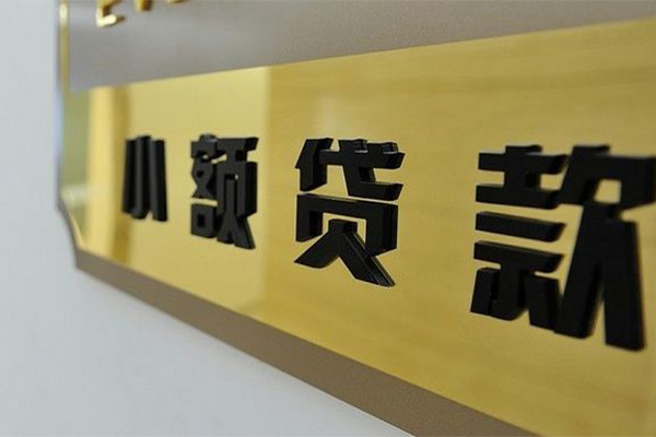 上海急用大额短借-上海急用信用贷款网-上海急用借私借