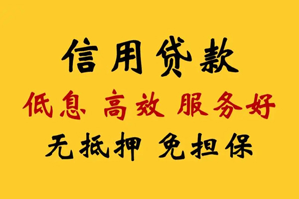 上海急用地区公积金信用贷款-上海急用水钱-上海急用网上小额贷款