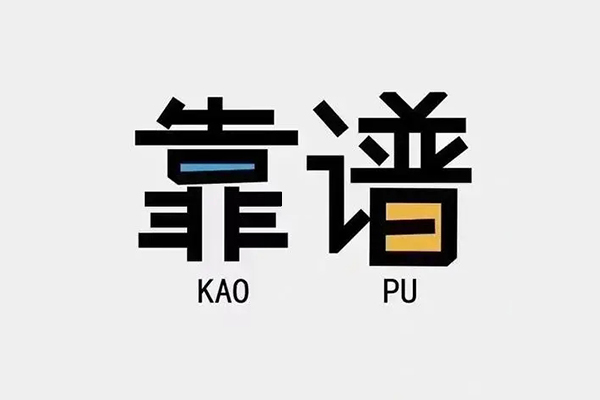 上海急用个人信用贷款-上海急用短期空放-上海急用抵押身份证贷款