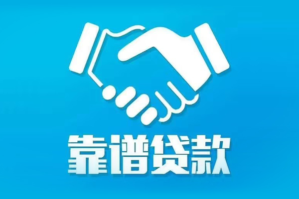 上海急用正规身份证贷款-上海急用短期空放-上海急用贷款当天放款