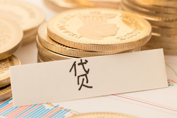 上海急用地区公积金信用贷款-上海急用个人借贷平台-上海急用资金短借