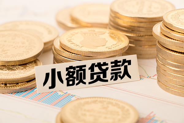 上海急用抵押身份证贷款-上海急用短期借款-上海急用民间借贷