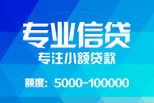 上海急用私人身份证借私借-上海急用短借私借空放-上海急用靠谱个人借钱
