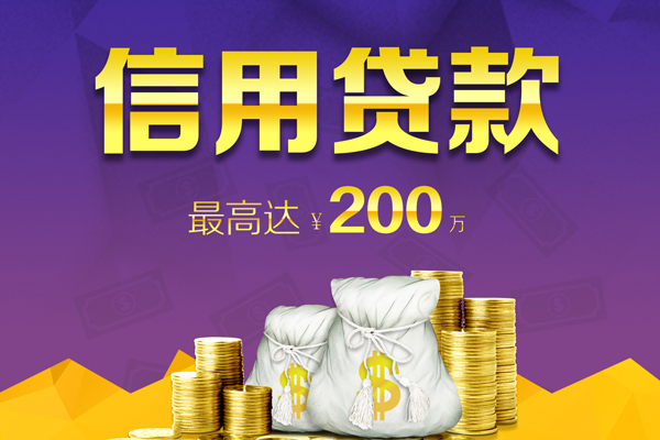 上海急用哪里可以民间借贷-上海急用私人借贷私借-上海急用民间短借