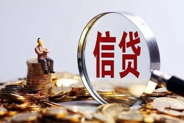 上海急用贷款私借空放-上海急用个人贷款额-上海急用小额贷款不查征信