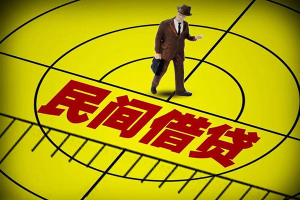上海急用私借上门放款