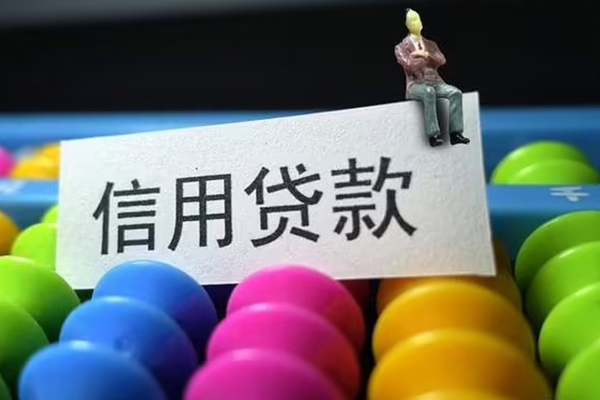 上海急用身份证线下贷款